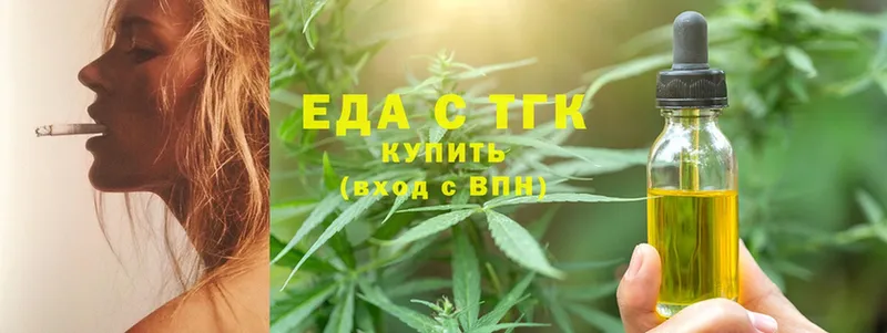 Canna-Cookies конопля  Агрыз 