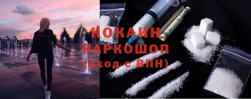 Cocaine VHQ Агрыз